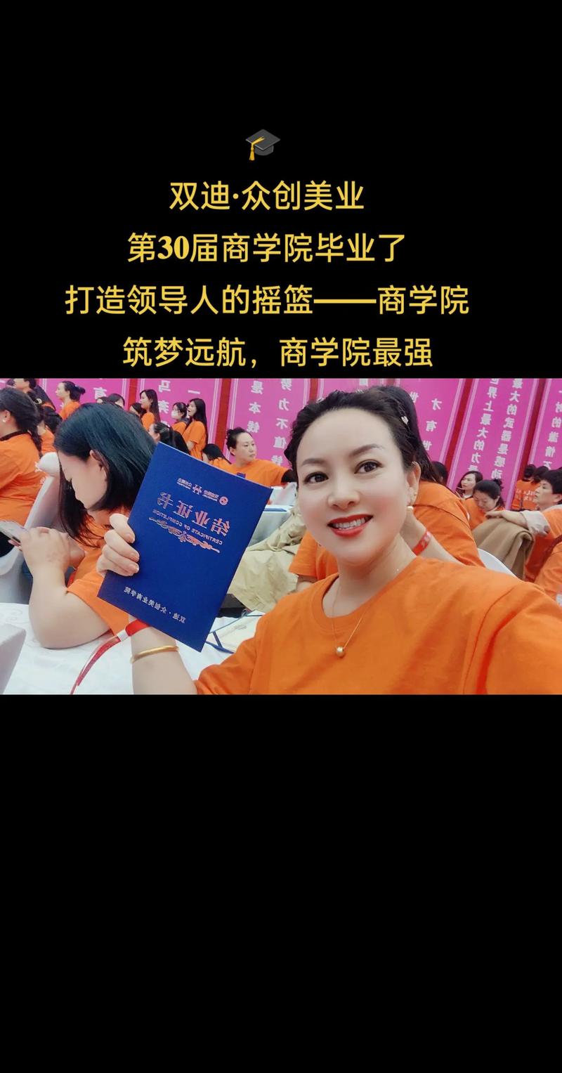 化妆培训：引领美丽新潮流