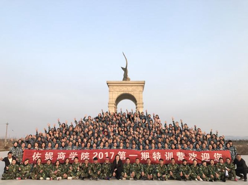 新美商学院