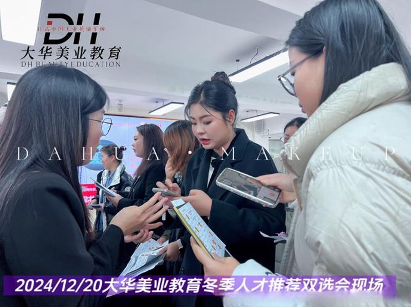 如何挑选适合的美容培训课程？